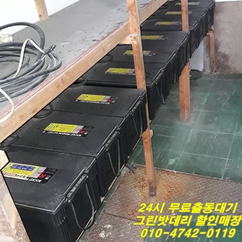 동아밧데리 이미지