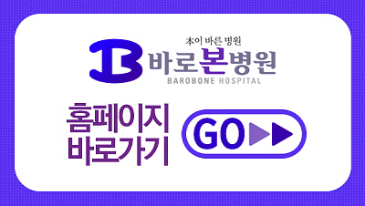 백천의료재단 이미지