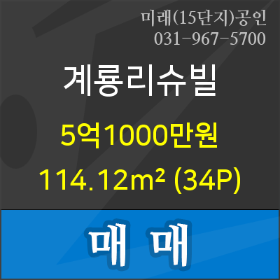 세븐일레븐동산점 이미지