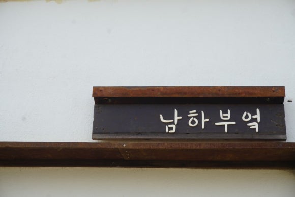 소소부엌 이미지
