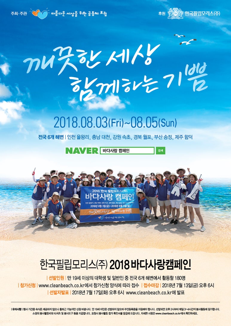 (주)큰바다 이미지