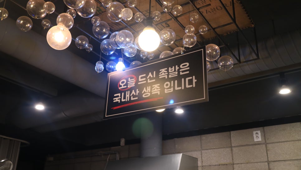 도야푸드 이미지