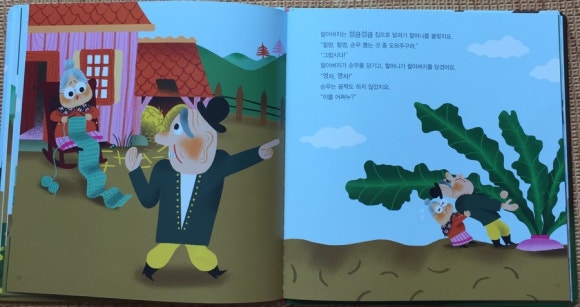 마마&파파 이미지