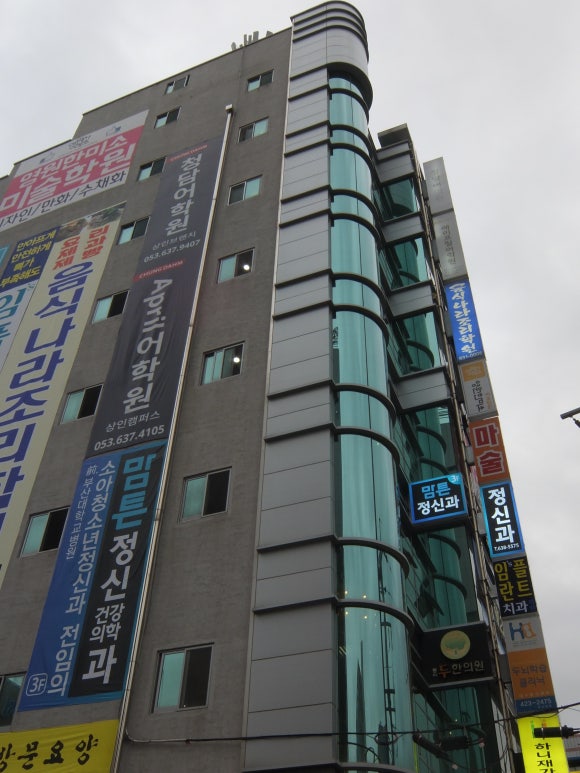 가정이편한가정의학과 이미지