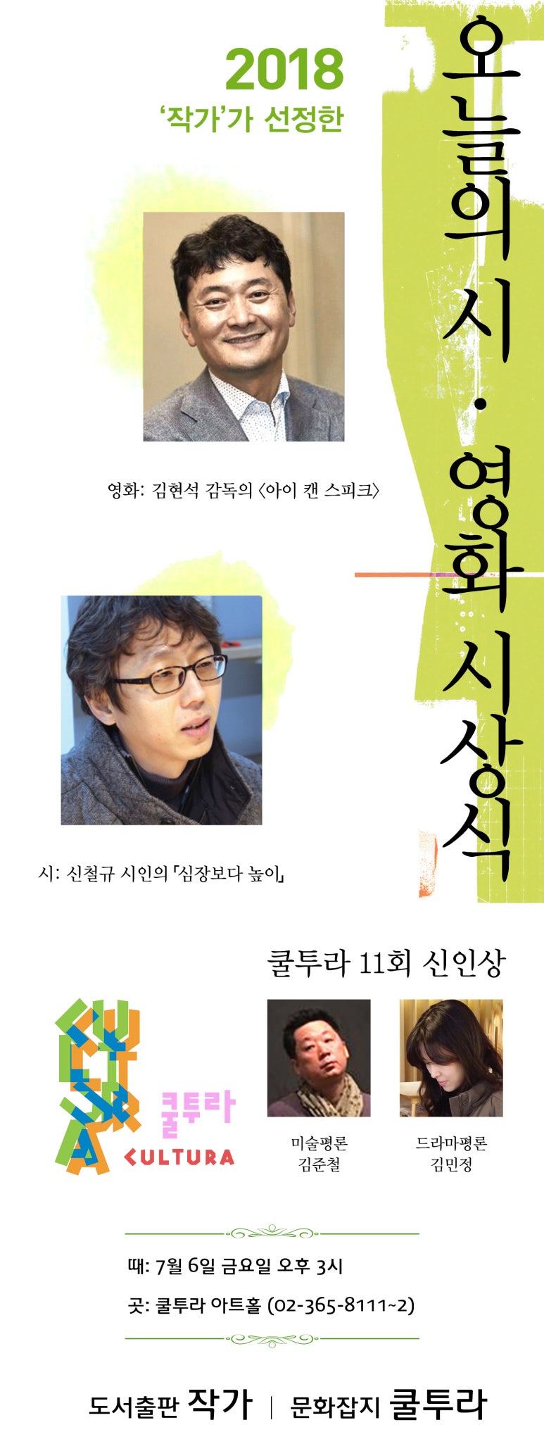 버금랑 이미지