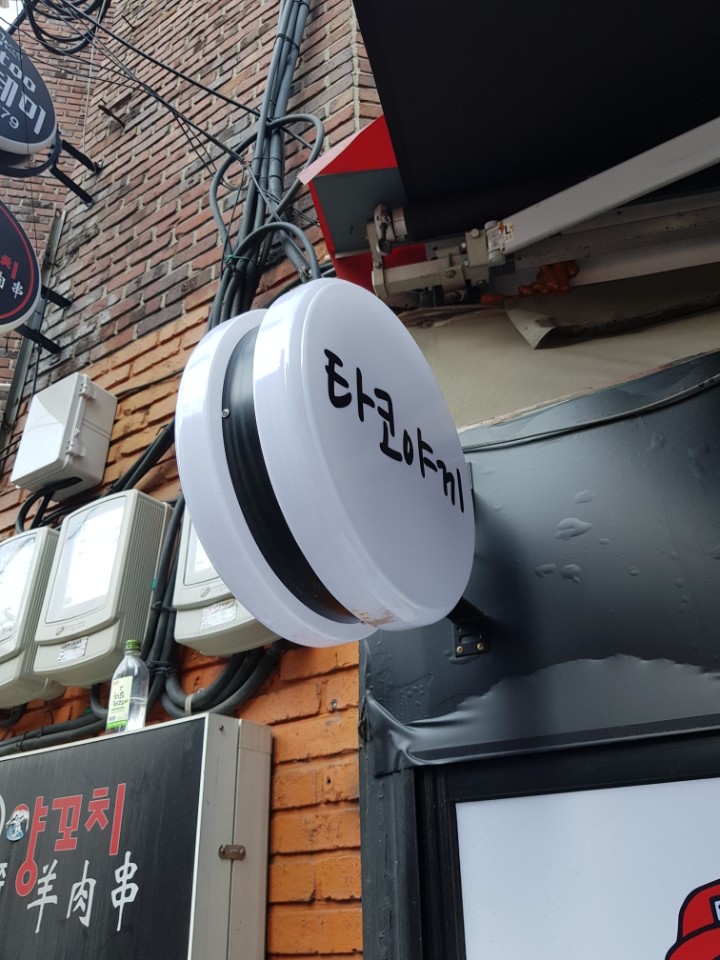 아이스삼촌 이미지