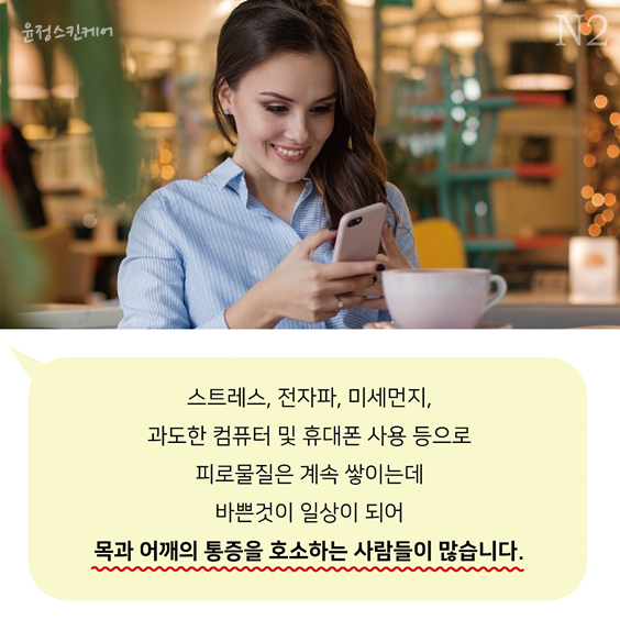 윤정스킨케어 이미지