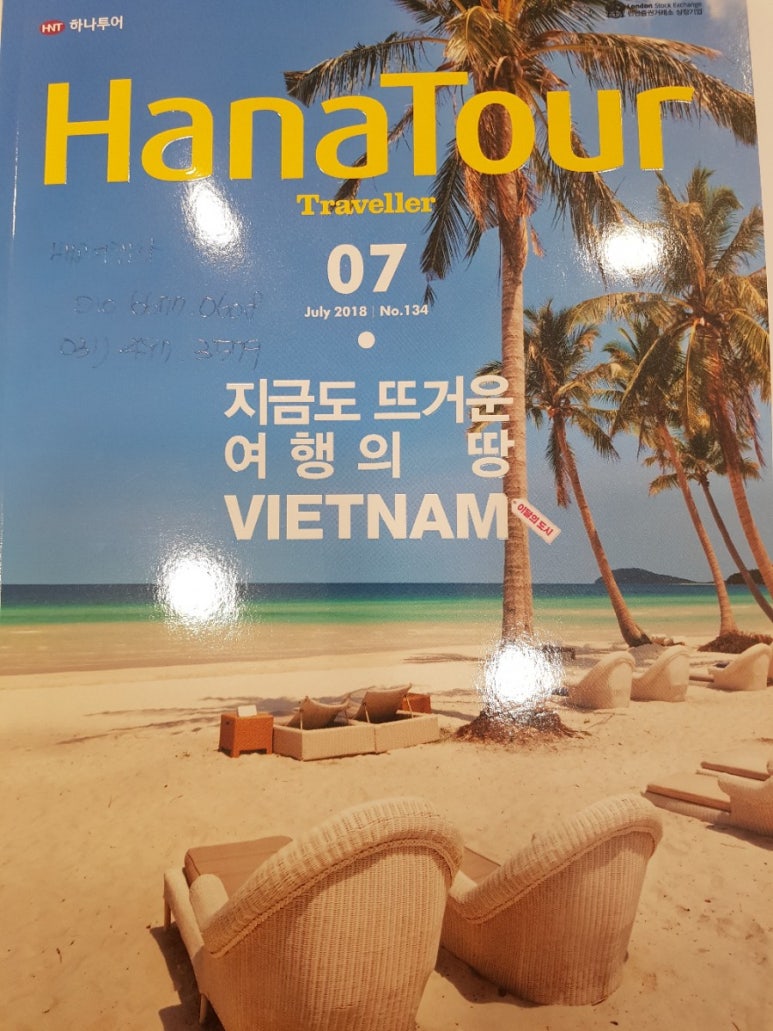 라라여행사 이미지