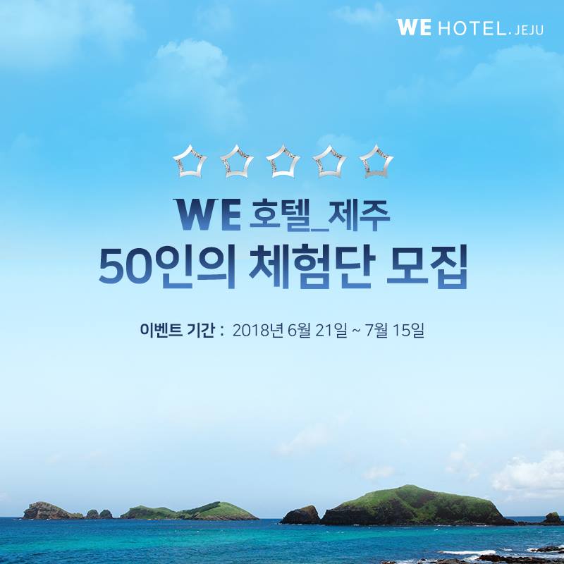 위(we) 이미지
