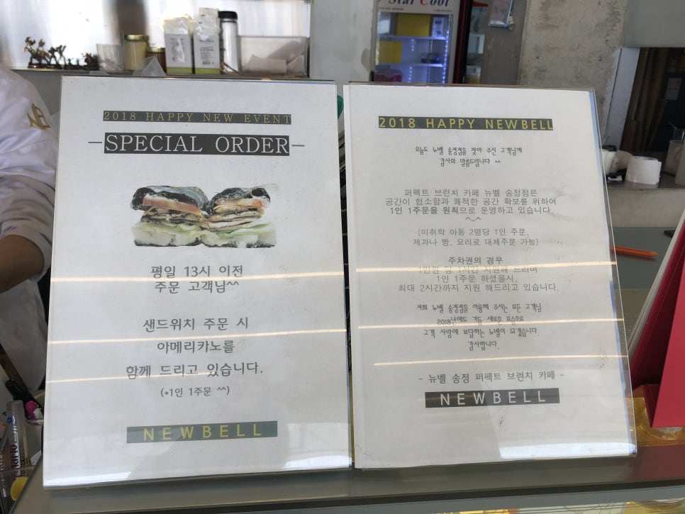 카페뉴벨 이미지