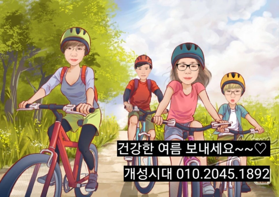 개성시대미용실 이미지