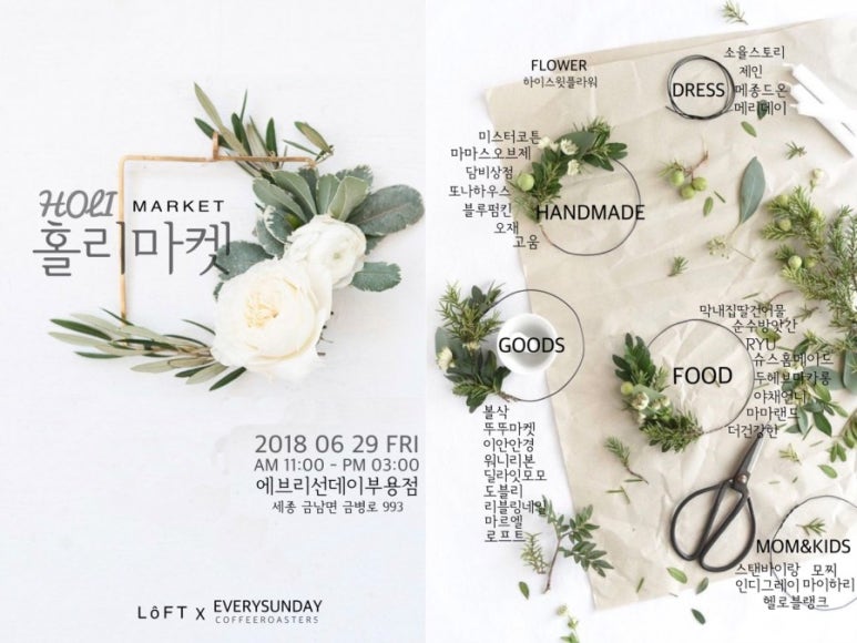 꼼지락베베 이미지