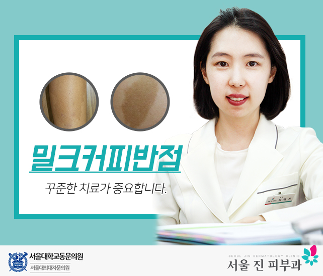 진피부과 이미지