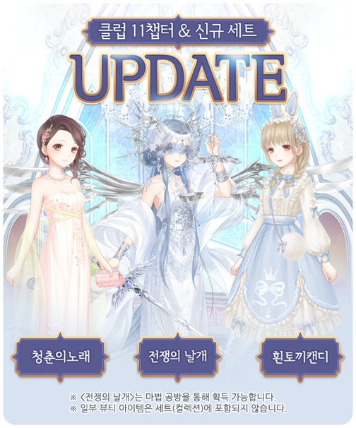 몽노래클럽 이미지