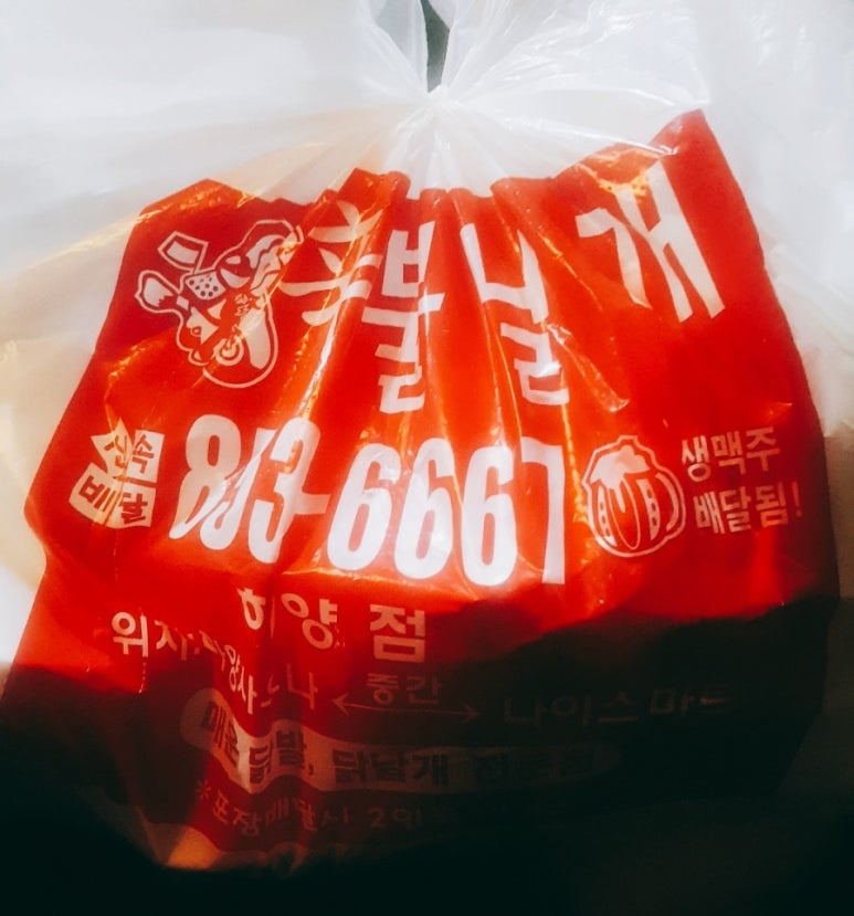 황금불날개 이미지