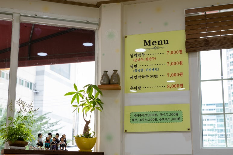 안뜨레 이미지