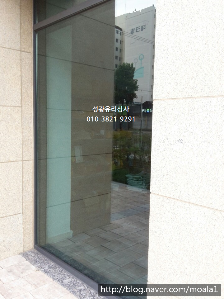 성광유리 이미지