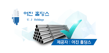 어진건설 이미지