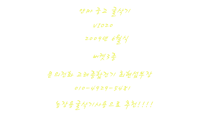 고려종합건기 이미지
