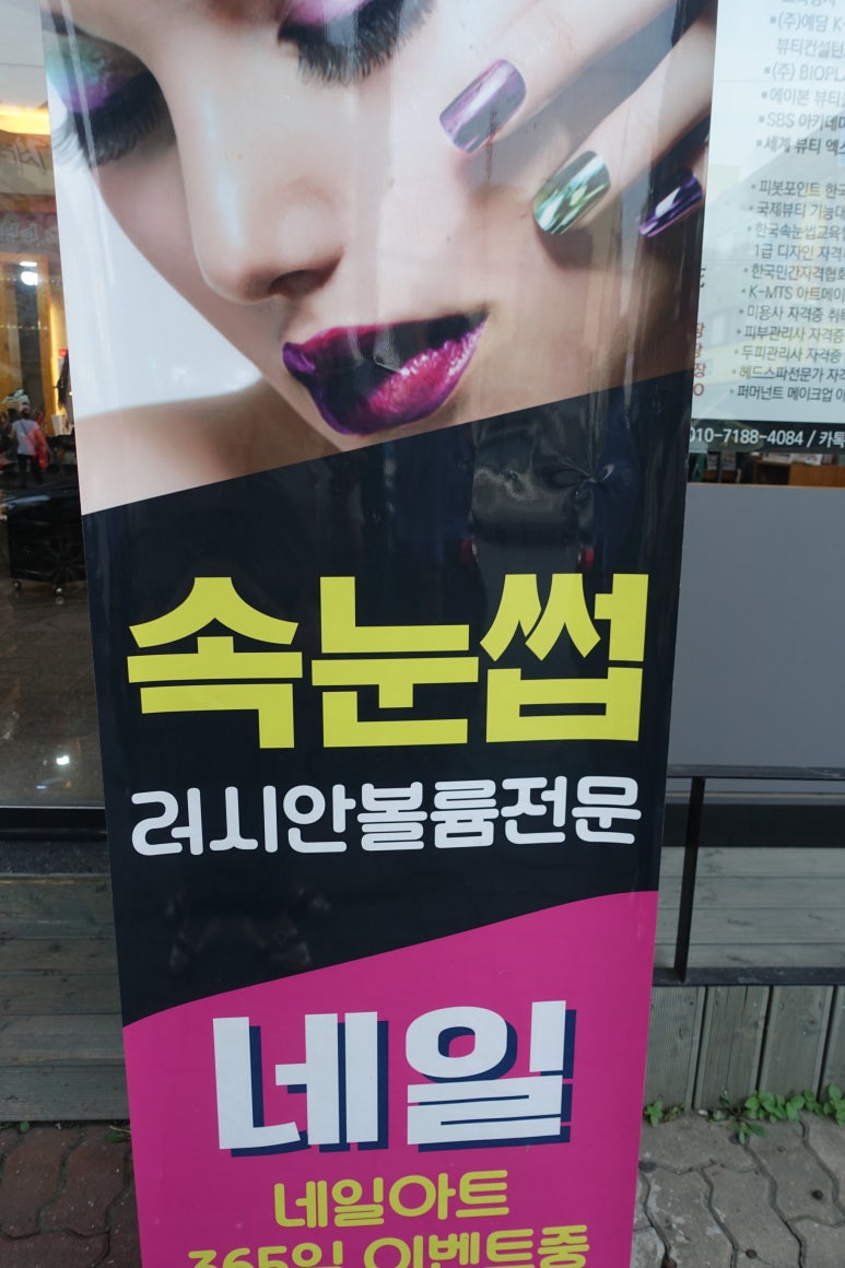 퀸헤어살롱 이미지