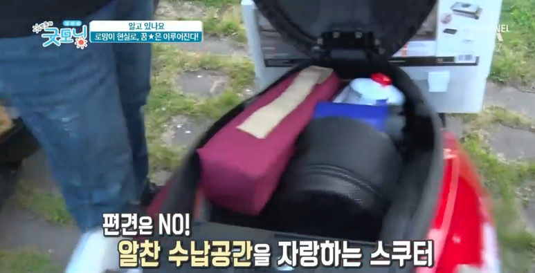 굿모닝모터스 이미지