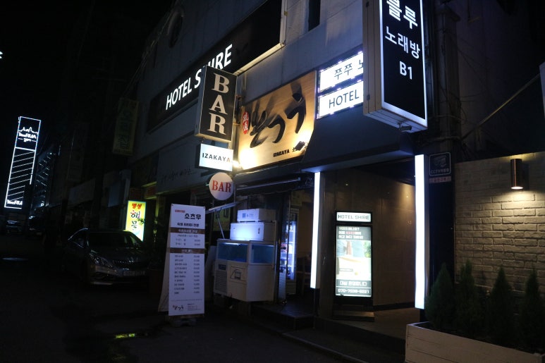 소츠우 이미지