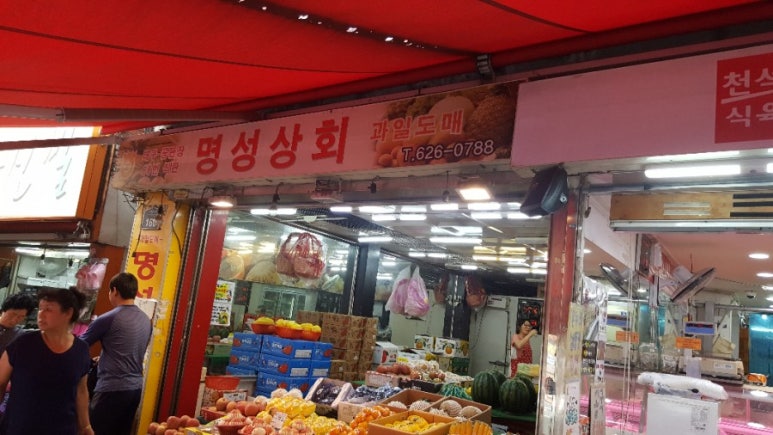 관문과일가게 이미지