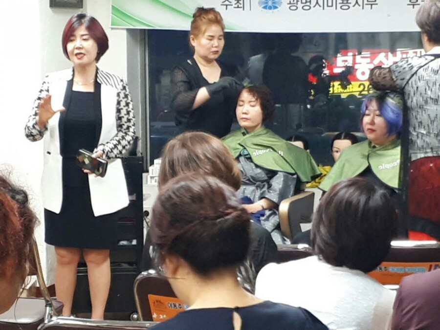 뉴목화미용실 이미지