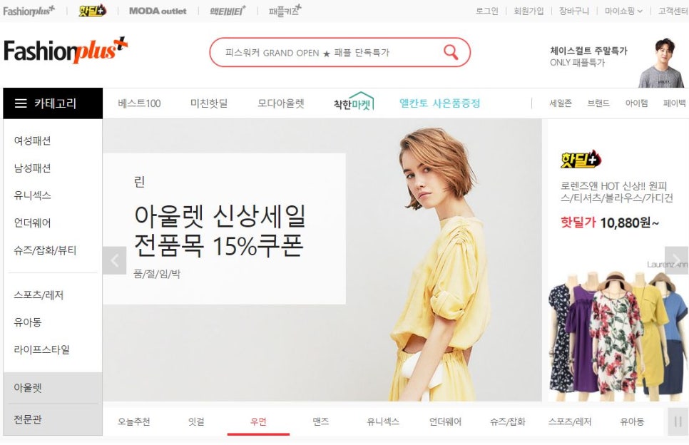 착한유통 이미지