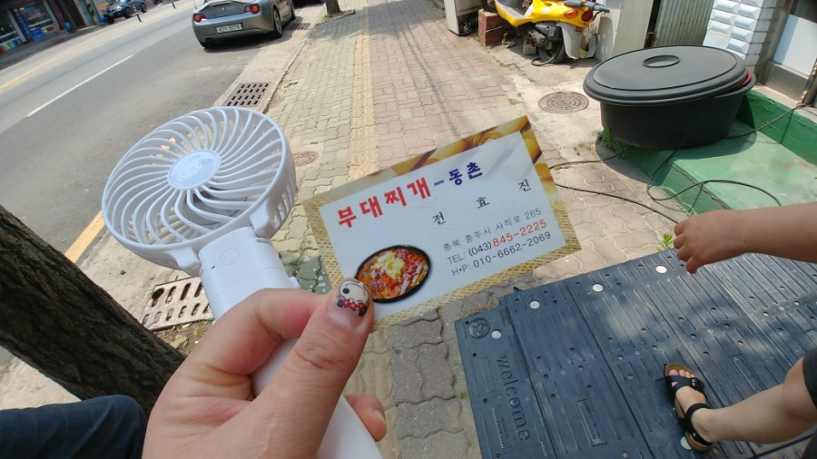 부대찌개동촌 이미지