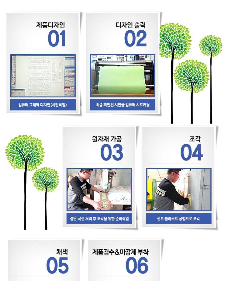 자연을담는간판 이미지