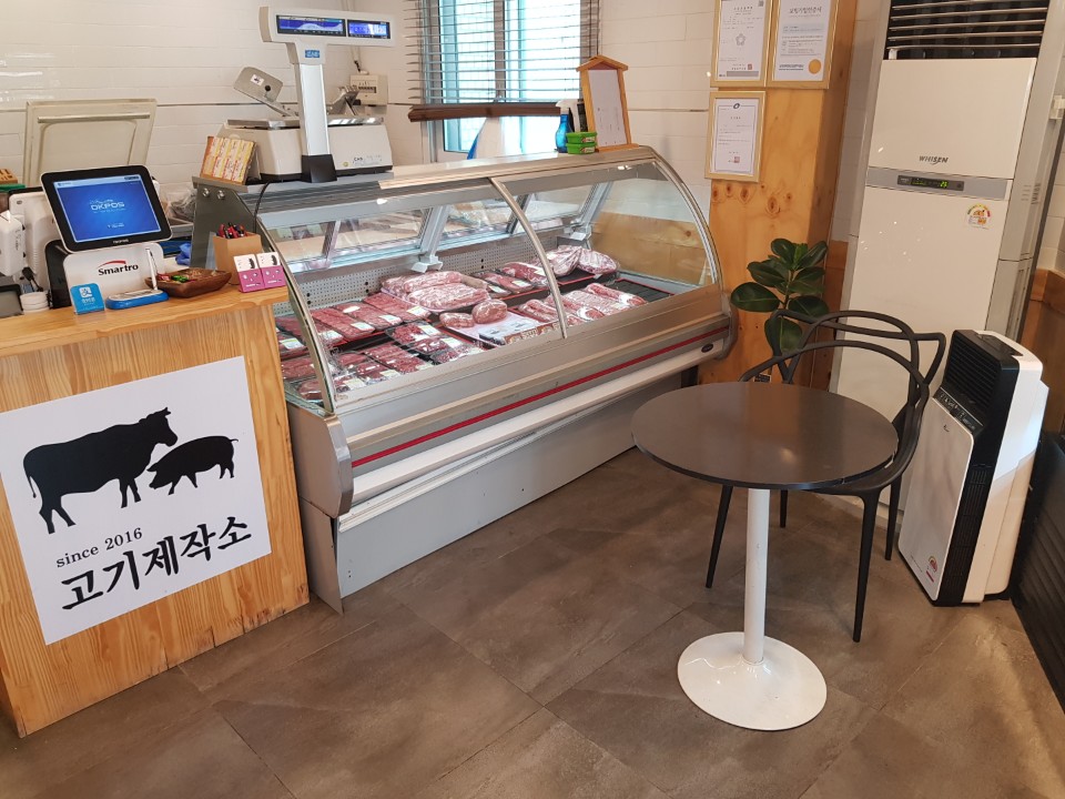 광진정육점 이미지