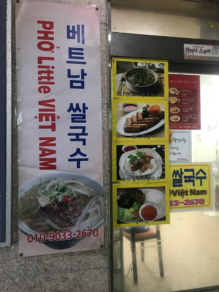 이코플러스마트 이미지