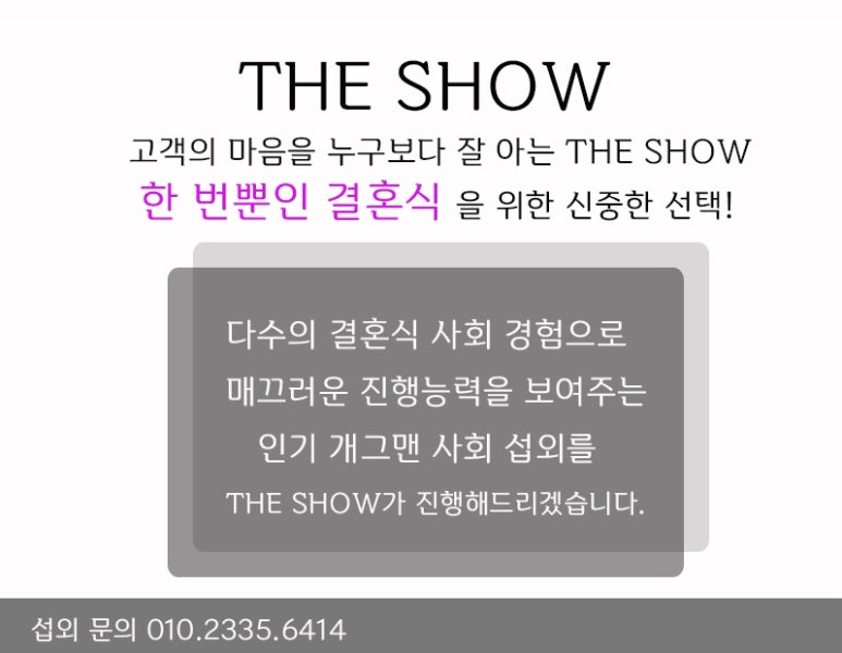 주식회사 시즌잇 이미지