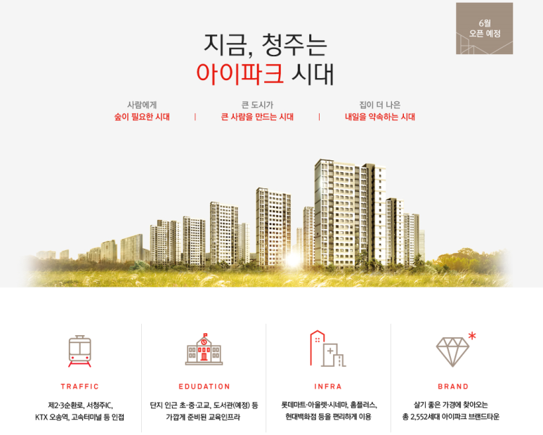 가경타운 이미지