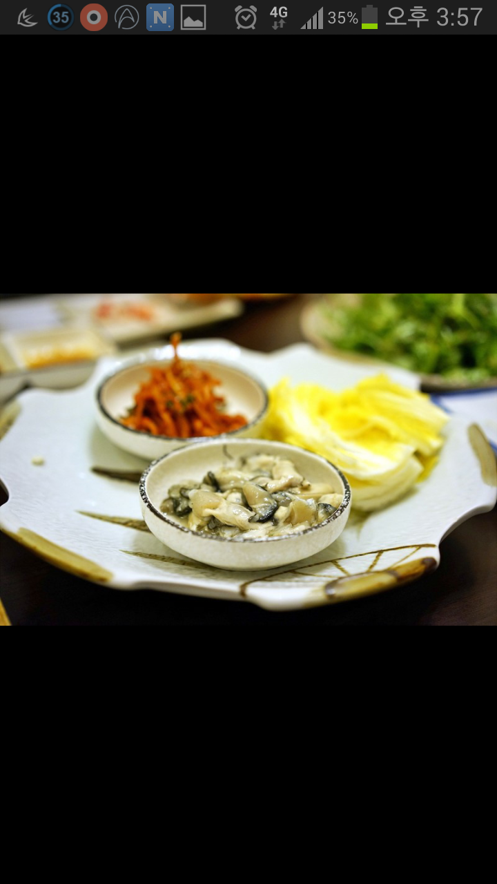명품사조참치 이미지