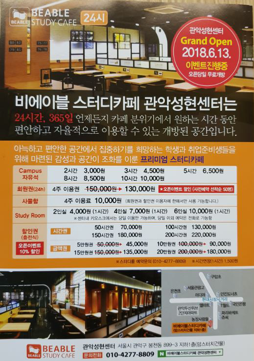 맘스터치관악 이미지