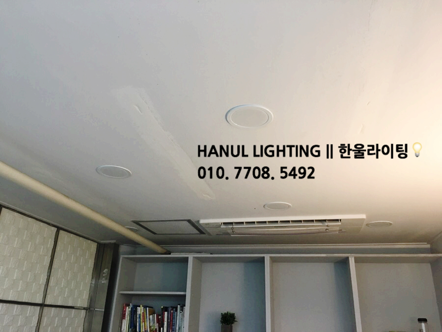 가람전기조명 이미지