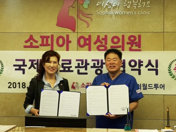 스카이투어서비스 이미지