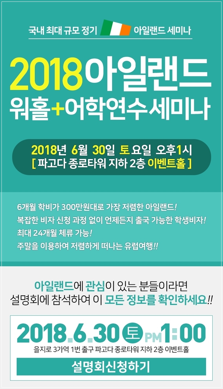 피닉스홀리데이 이미지
