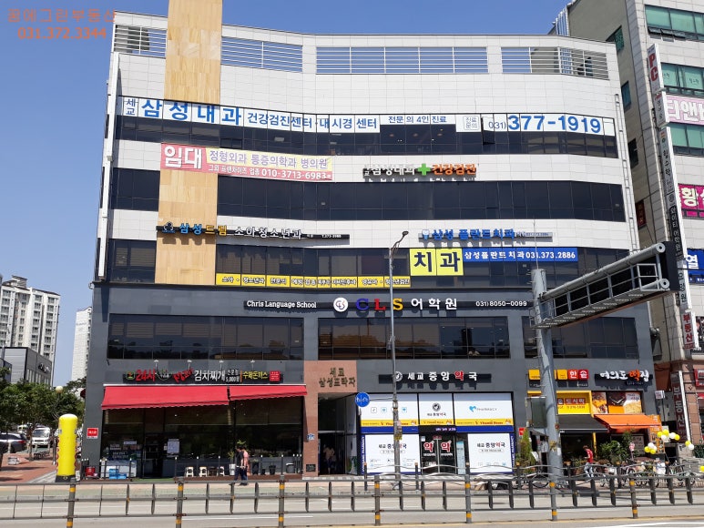 성민당구장 이미지
