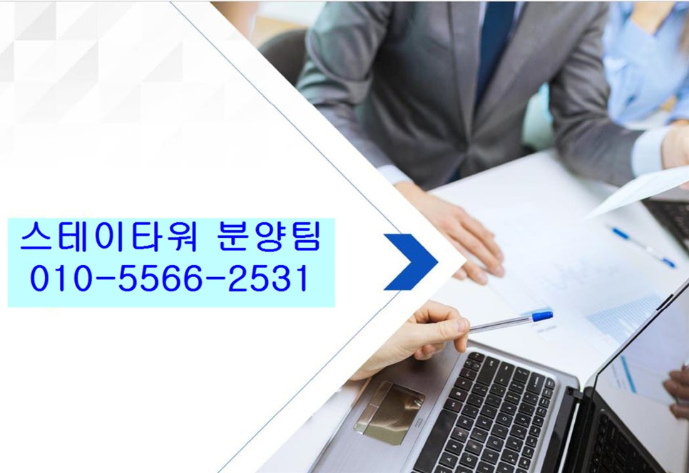 스테이타워디자인 이미지