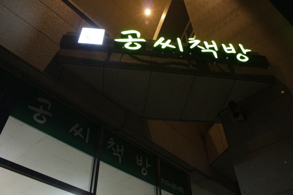 사계절공정여행 이미지