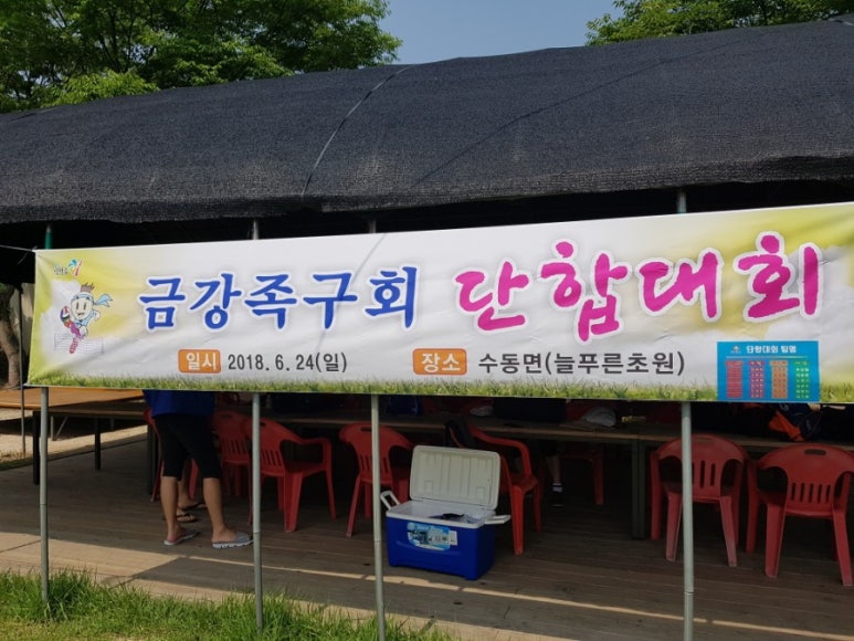 (주)늘푸른초원 이미지