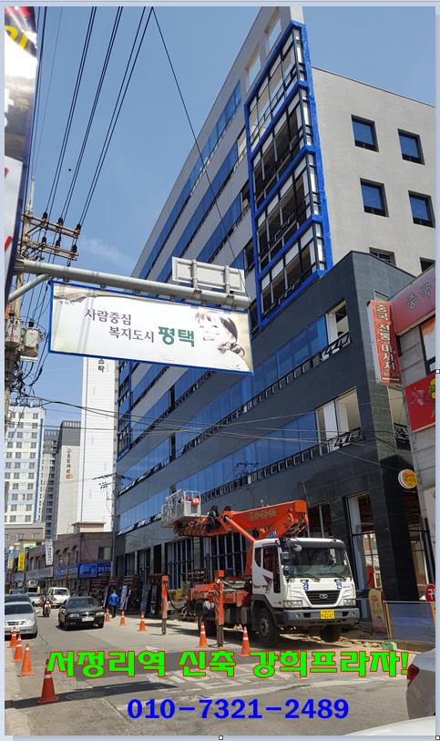 영원프라자 이미지