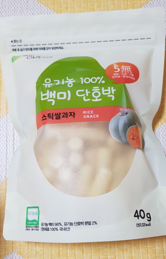 그린원 푸드 이미지