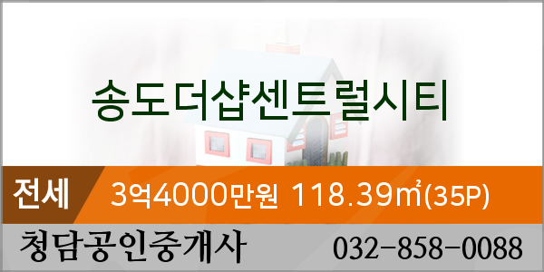 송도통증의학과의원 이미지
