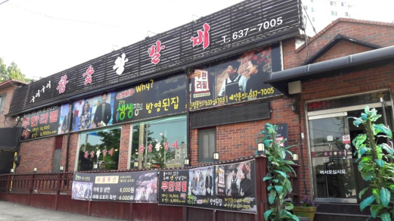 수림주유소 이미지