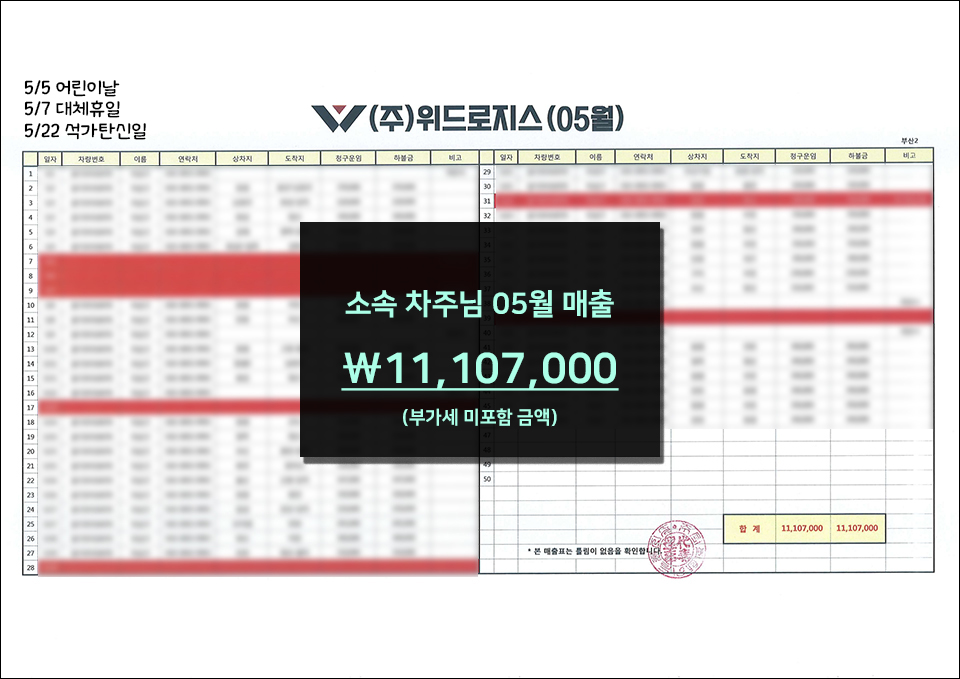 주식회사효석 이미지
