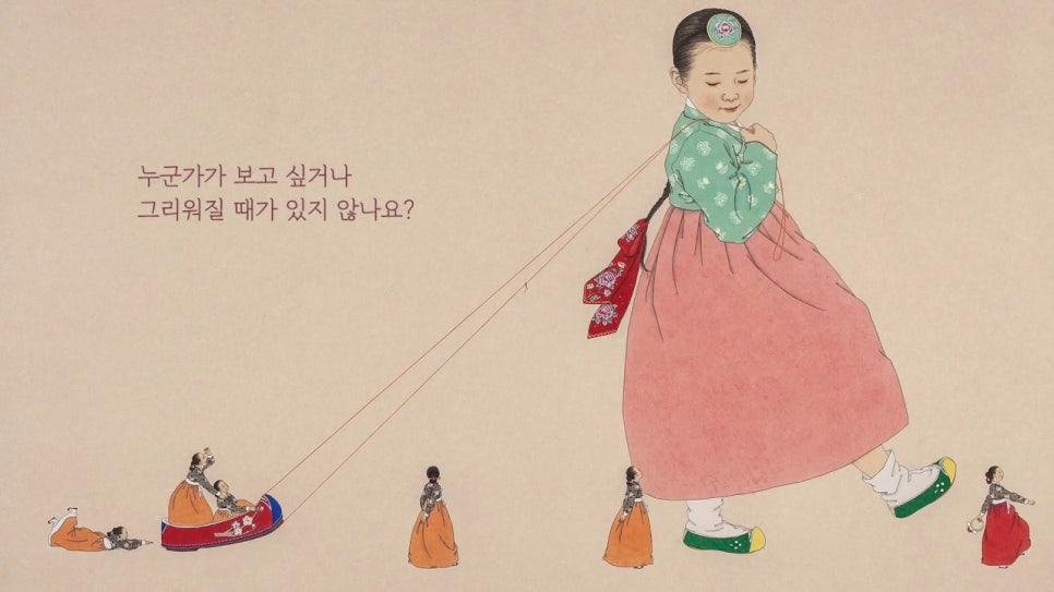 개미한복 이미지